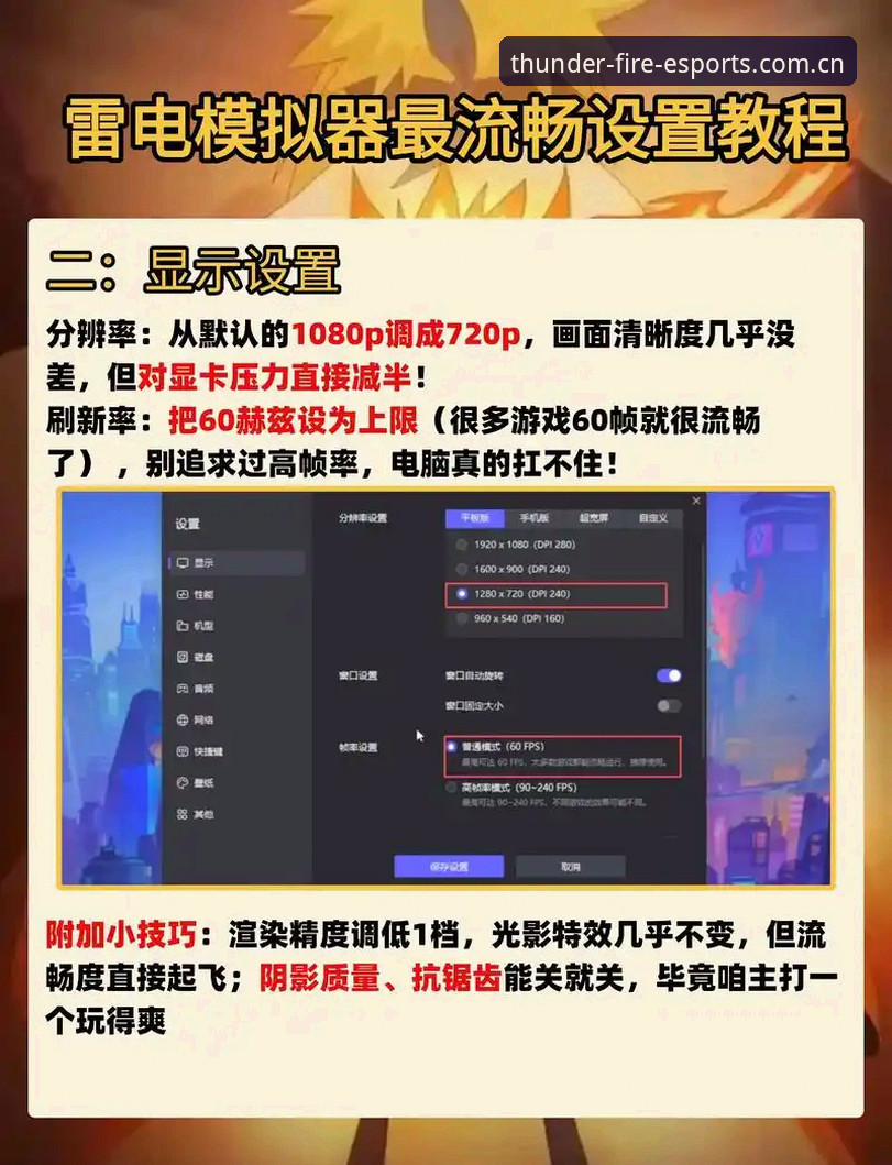 如何顺利完成雷火电竞注册iOS版？老用户分享真实体验与操作指南