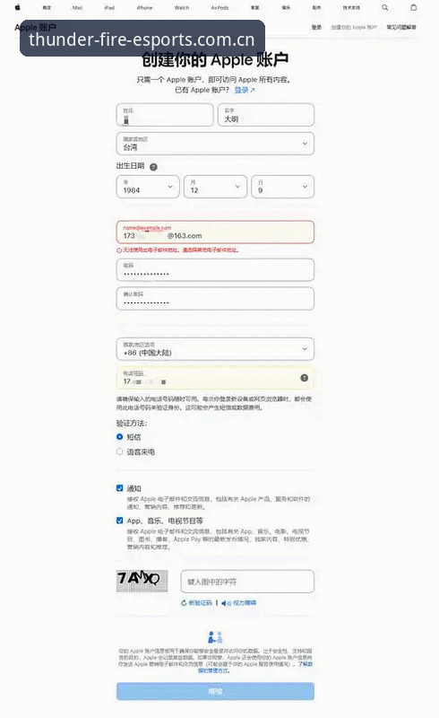 雷火电竞iOS版下载实用指南